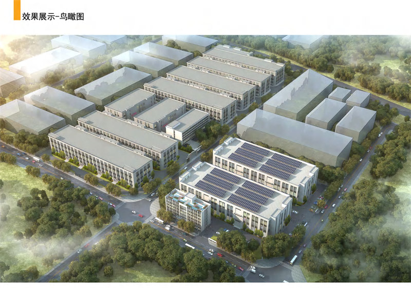 天台东部橡塑产业产城融合开发项目-孵化基地及室外配套项目（施工图设计）